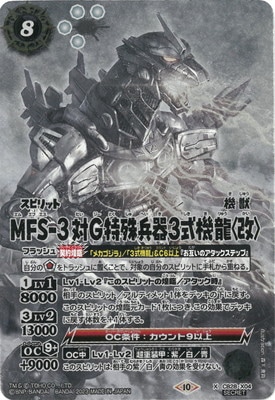 バトルスピリッツ　怪獣王ノ帰還　未開封　2BOX バトルスピリッツ 怪獣王ノ帰還 未開封 2BOX - メルカリ