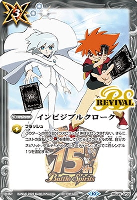 �ڥ���饯������BSC22-CP03 ����ӥ��֥륯��������2023��