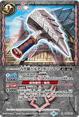 BS64-063 �����ȥХ�ƥ����ϥ�ޡ� R��2023�ۡ�X�쥢�ù���