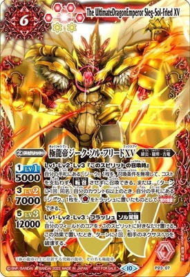 P23-07 ��ζ�른���������롦�ե꡼��XV P