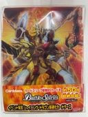 �ڥ��٥�ȸ���ۥ��㥤�˥󥰡��ɥ饴��Ķ�ʲ������ɥ������������ؤΤߡ�