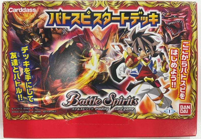 未開封］バトスピスタートデッキ【バトスピ部スタートデッキGET