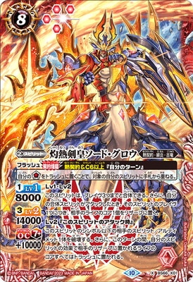 BS66-X01 ��Ǯ���ĥ����ɡ������� X��2023��