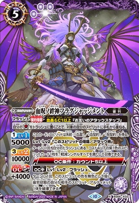 BS66-X02 �����嫿��ե饰����å����� X��2023��