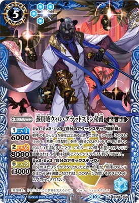 黒*様 早い者勝ち！　ガチデッキ　造契約　バトスピ 黒*様 早い者勝ち！ ガチデッキ 造契約 バトスピ