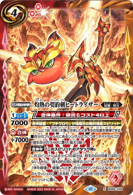 BS66-X09 ��Ǯ�η�����ҡ��ȥ饤���� X��2023��