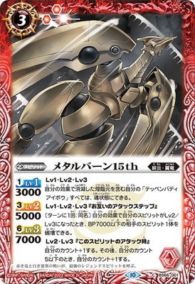 BS66-001 ᥿С15th2023