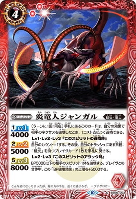 BS66-003 ��ε�ͥ���󥬥��2023��