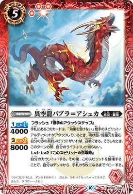 BS66-006 �۶�ζ�ѥ֥�ᥢ���奫��2023��