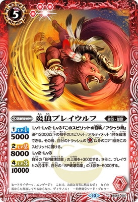 BS66-007 ��ϵ�֥쥤����ա�2023��