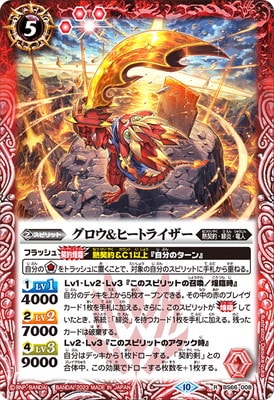 BS66-008 ���������ҡ��ȥ饤���� R��2023��