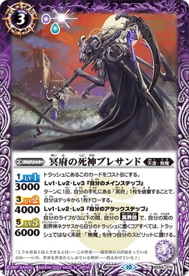 バトルスピリッツ販売・買取専門店【フルアヘッド】