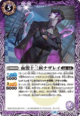 BS66-016 �����������ʥ��쥤��2023��