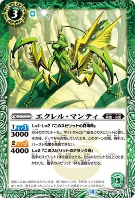 BS66-021 ������롦�ޥ�ƥ���2023��