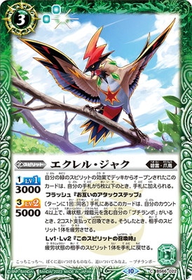 BS66-022 ������롦���㥯��2023��