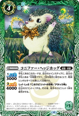 BS66-023 ���˥ե������إå��ۥå���2023��