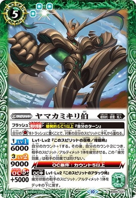 BS66-027 ��ޥ��ߥ������2023��