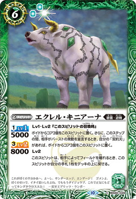 BS66-028 ������롦���˥����ʡ�2023��