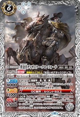 BS66-036 �޶��ǥ������������������ե����� M��2023��