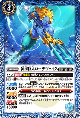 バトスピ　波契約　デッキ　+ 組み換えパーツ　セット バトスピ 波契約 デッキ + 組み換えパーツ セット