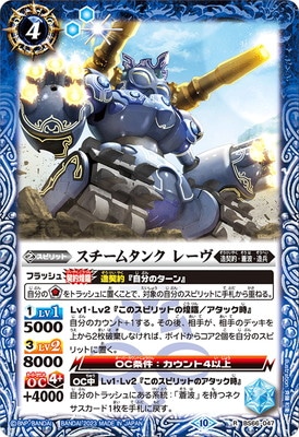 BS66-047 �������ॿ�� �졼�� R��2023��