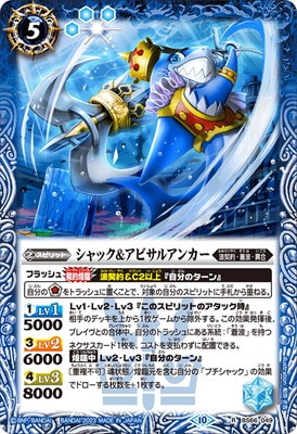 BS66-049 ����å������ӥ��륢�󥫡� R��2023��