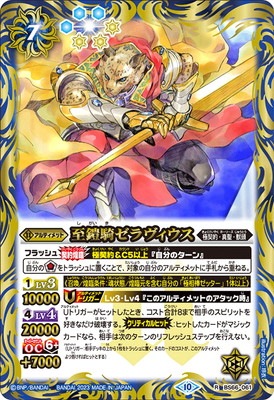 BS66-061 �곻������������� R��2023��