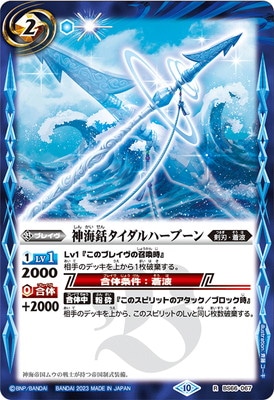 BS66-067 ��������������ϡ��ס��� R��2023��