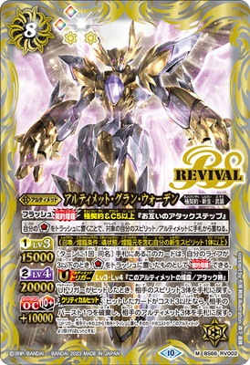 バトルスピリッツ販売・買取専門店【フルアヘッド】
