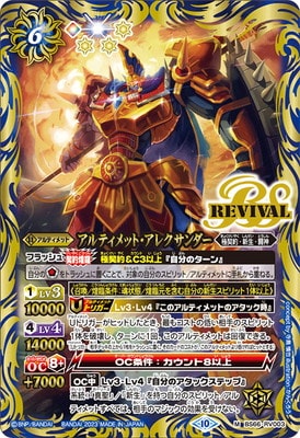 BS66-RV003 ����ƥ���åȡ����쥯������� M��2023��