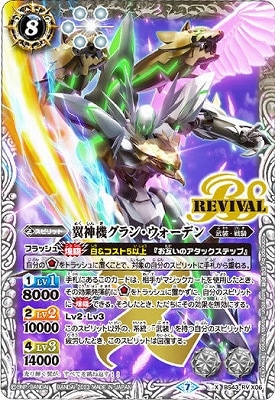 �ڥ����ϡ����ǡ�BS43-RV X06 ���������󡦥������ǥ� X��2023��