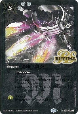 ڥϡǡۡX쥢ùBS44-RV010 ® R2023