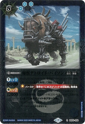 �ڥ����ϡ����ǡۡ�X�쥢�ù���BS54-059 ���åǥȥ����ɡ��Х����� R��2023��