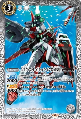 CB29-011 M1�����ȥ쥤�Υ���饤����������