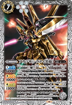 CB29-015 �����ĥ��Υ���̥������� R