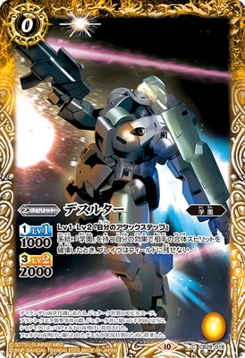 CB29-018 �ǥ��륿��