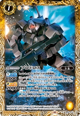 CB29-019 �ץ��ɥ���