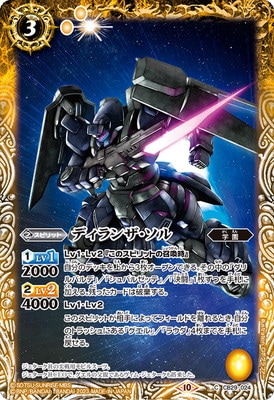 CB29-024 �ǥ���󥶡�����