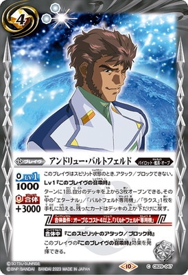 CB29-047 ɥ塼Хȥե