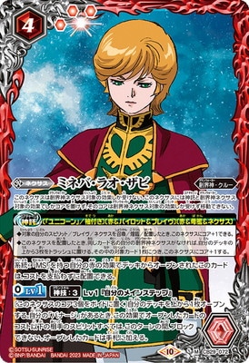 CB29-072 �ߥͥС��饪������ M