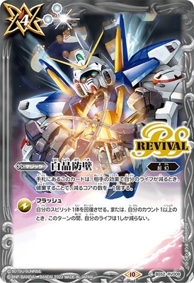 ��CB29��BS52-RV008 �����ɡڵ�ư���V�������ۡ�2023��