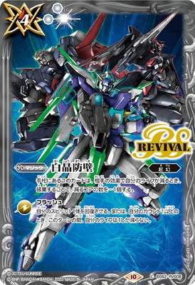 ��CB29��BS52-RV008 �����ɡڵ�ư��Υ������AGE�ۡ�2023��