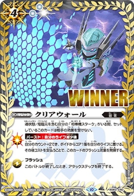 �ڥХȥ��ԥХȥ顼�����å�EX��BS60-092 ���ꥢ���������WINNER��