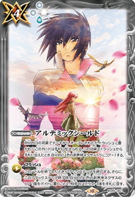 ڥ饹Ȱ㤤BS44-092 ƥߥåɡڵưΥSEED FREEDOMۡ2024