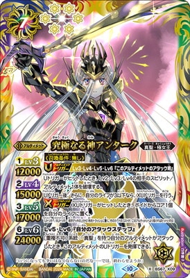 バトルスピリッツ haya777 バトルスピリッツ haya777 バトルスピリッツ専門通販店 バトスキ！