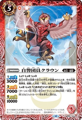 BS67-004 �����İ����饦���2024��