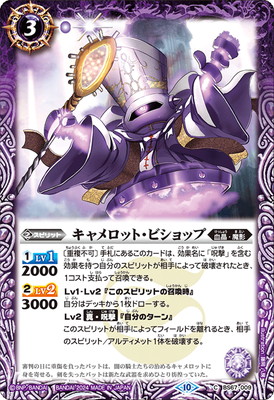 バトルスピリッツ販売・買取専門店【フルアヘッド】