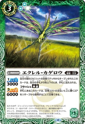 BS67-020 롦2024