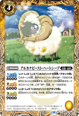 バトルスピリッツ 大アルカナカード コンプリートセット バトルスピリッツ 大アルカナカード コンプリートセット バトル