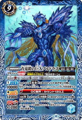 バトスピ　青緑　デジモン　デッキ　スリーブ・入れ替えカード付き！ バトスピ 青緑 デジモン デッキ スリーブ・入れ替えカード付き